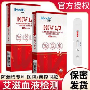 [���Ѫ��]�f��hiv���̲��z�yԇ��ѪҺ�z�鿹�wԇ�����Բ��Ԝy