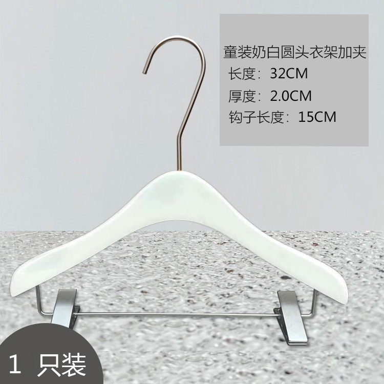 女装店实木衣架服装店米色专用无痕宽肩防滑衣撑奶白色原木质logo|undefined