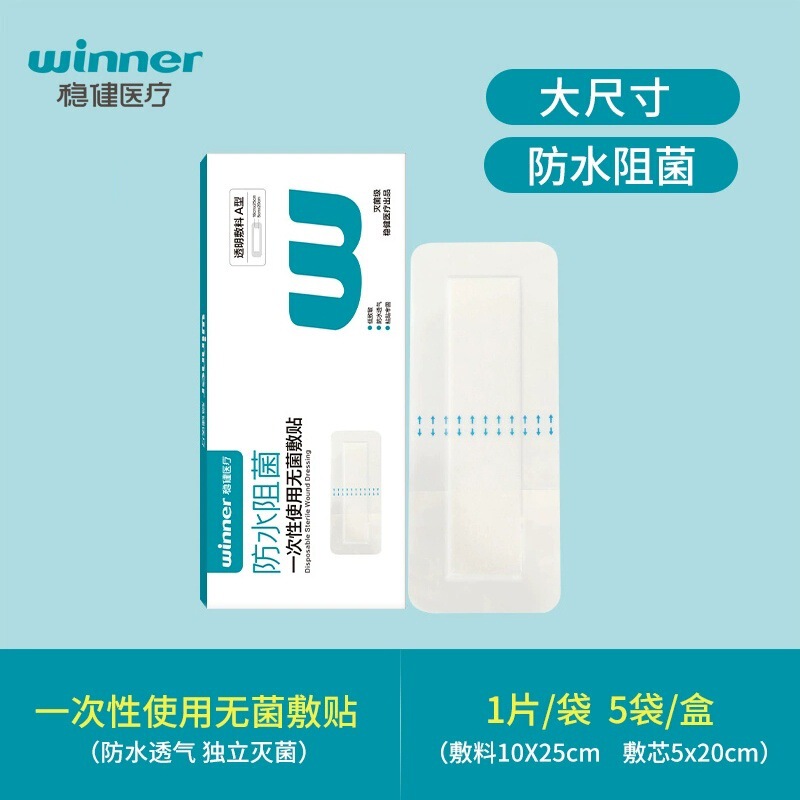 LQ稳健医疗系列采购|undefined