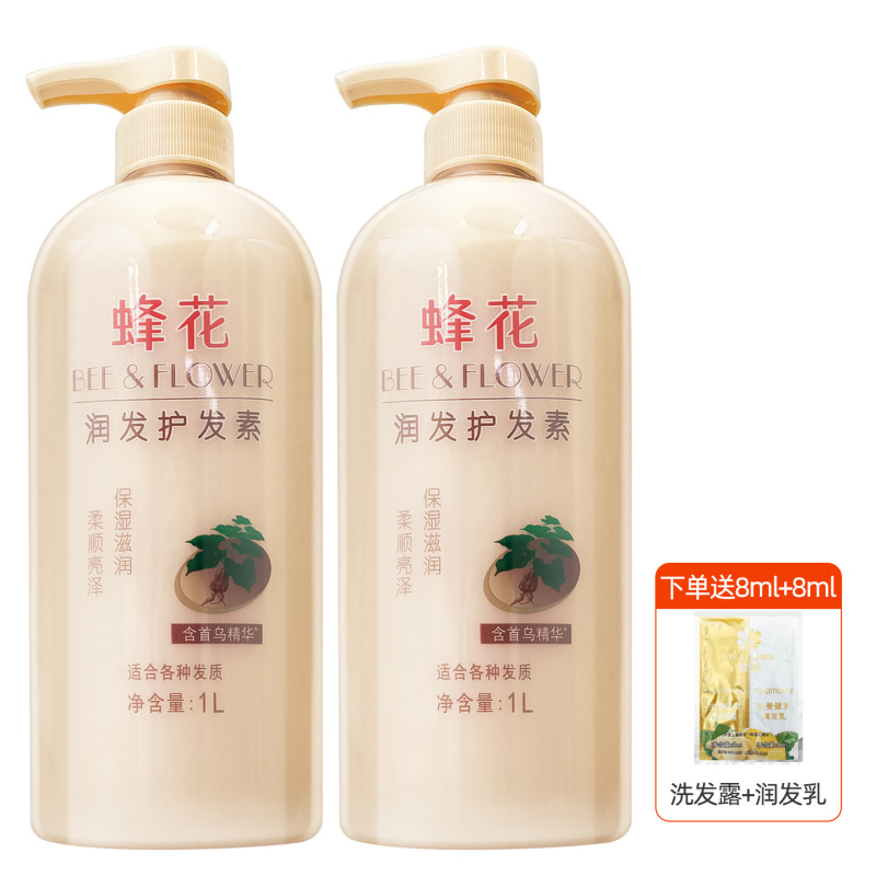 蜂花护发素滋润营养小麦蛋白留香柔顺发膜改善干枯毛躁正版1L大桶|undefined