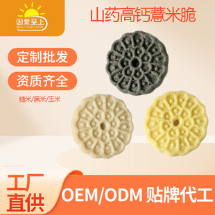 ����/����/���׸��}ɽș޲�״��o���̟o���|�o���OEM/ODM���S