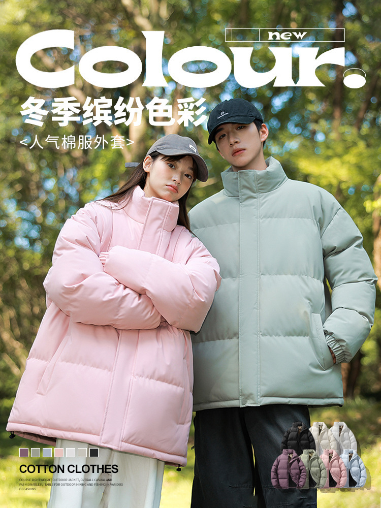 트렌디 한 브랜드 겨울 그래 핀 따뜻한 코튼 의류 남성용 느슨한 단색 칼라 빵 의류 방풍 재킷