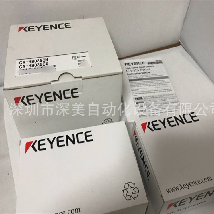 KEYENCE基恩士CA-HS035MH、CA-HS035MU视觉CCD相机全新原包
