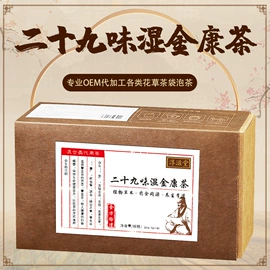 代用/养生茶;其他滋补;代餐粉
