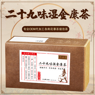 �����ö�ʮ��ζ��𿵲�200�ˣ�40���� ��ʮ��ζ�䷽�� �����B��