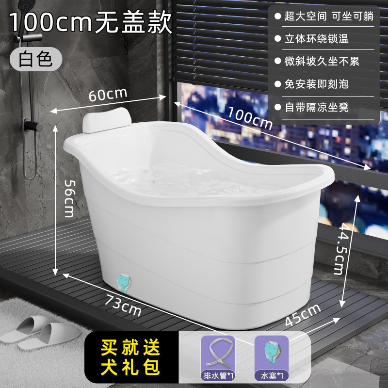 大人用浴槽 大人用家庭用全身浴槽 大型浴槽 厚みのある浴槽 浴槽 プラスチック浴槽|undefined