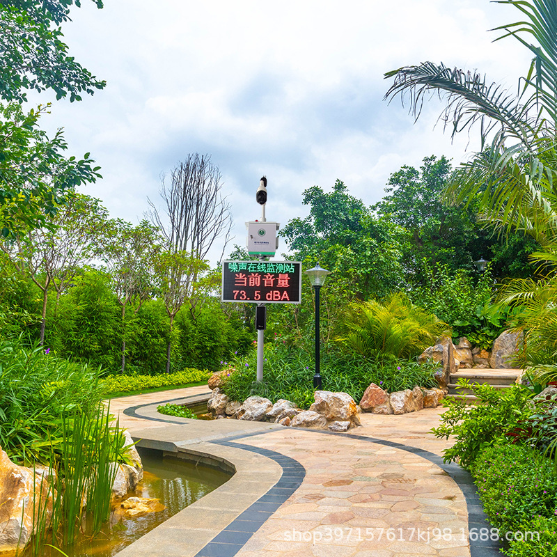 上海市宁静社区噪声分贝值监测显示屏 杭州市生活小区噪音监测仪