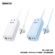 REMAXLŲA35W2C1AkܲҎRP-U155