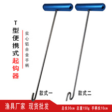 �S��ֱ���X�Ͻ��yʽÓ�h�� ժ�h��T�ͱ�yʽÓ�h���O������{ɫ