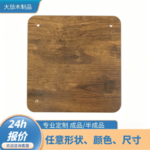ľ�嶨�ƿ羳�͹Ż��ɫ���ӻ���չʾ����ľ�бP�ܶȰ嶨��