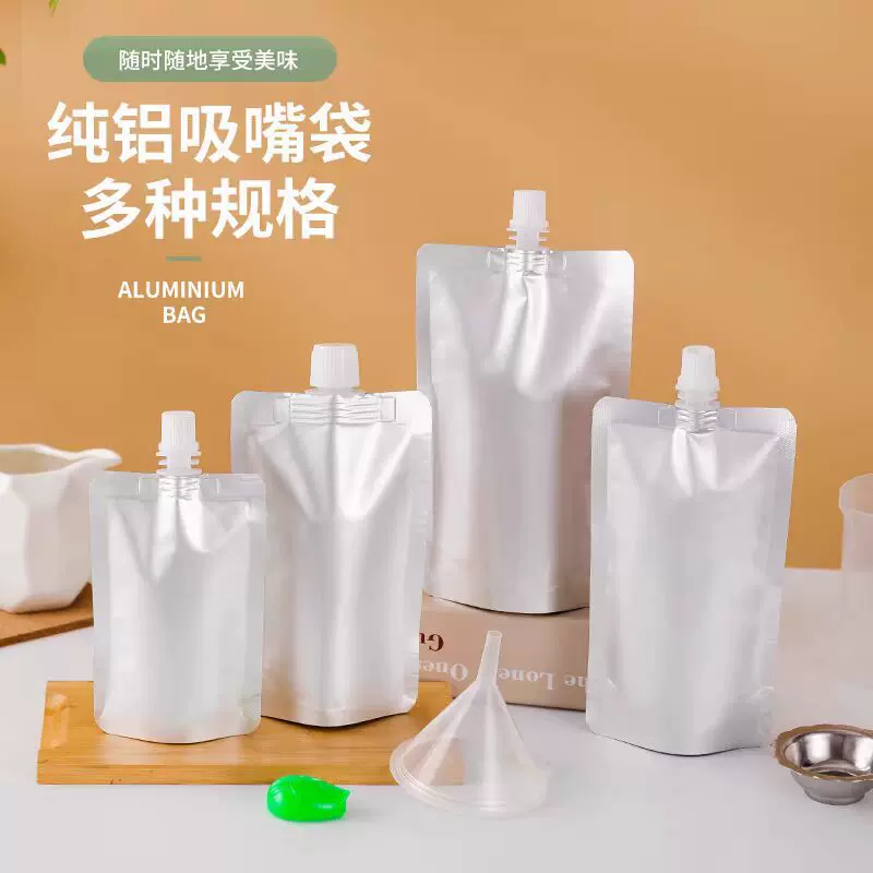 现货加厚纯铝箔吸嘴袋保温液体分装袋密封自立打包拉面汤水袋酱袋