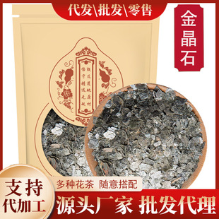 ��ʯ500g��Ʒ��ʯ����؛��ʯ�����y��ʯ����ʯ���x��ʯ