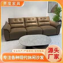 现代意式极简牛皮沙发小户型客厅直排真皮三人位厂家直销舒适耐用