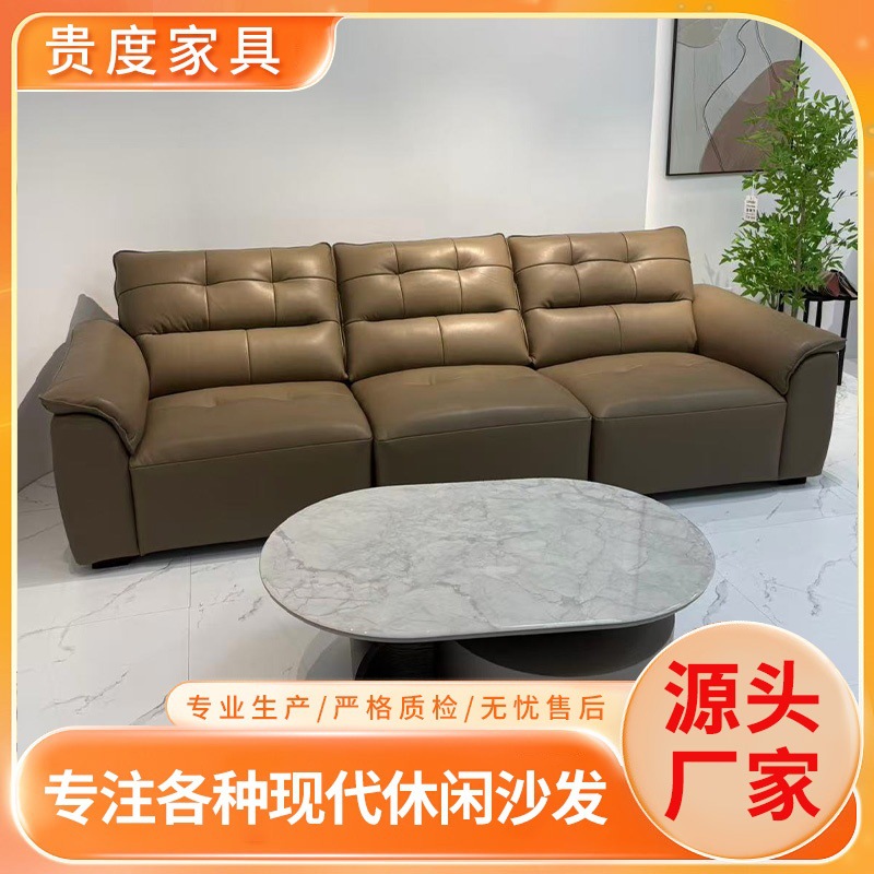 现代意式极简牛皮沙发小户型客厅直排真皮三人位厂家直销舒适耐用