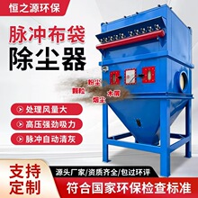 中央除尘设备厂家生产工业用木工除尘器设备脉冲式滤筒布袋除尘器