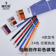 �����D��ɫ����̿�P���g�����I��ɫ̼�P��ɫ�߹�P��ɫ��ɫ�L���P