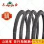 东岳童车山地车外胎