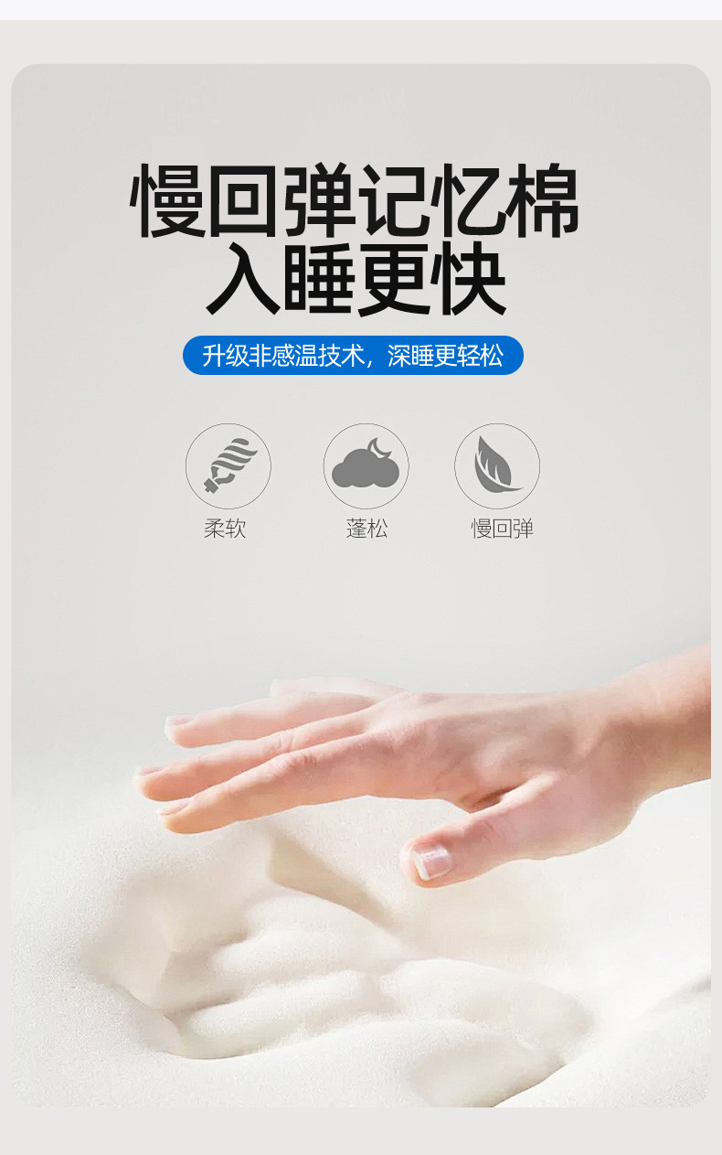 记忆棉花朵-白_09.jpg