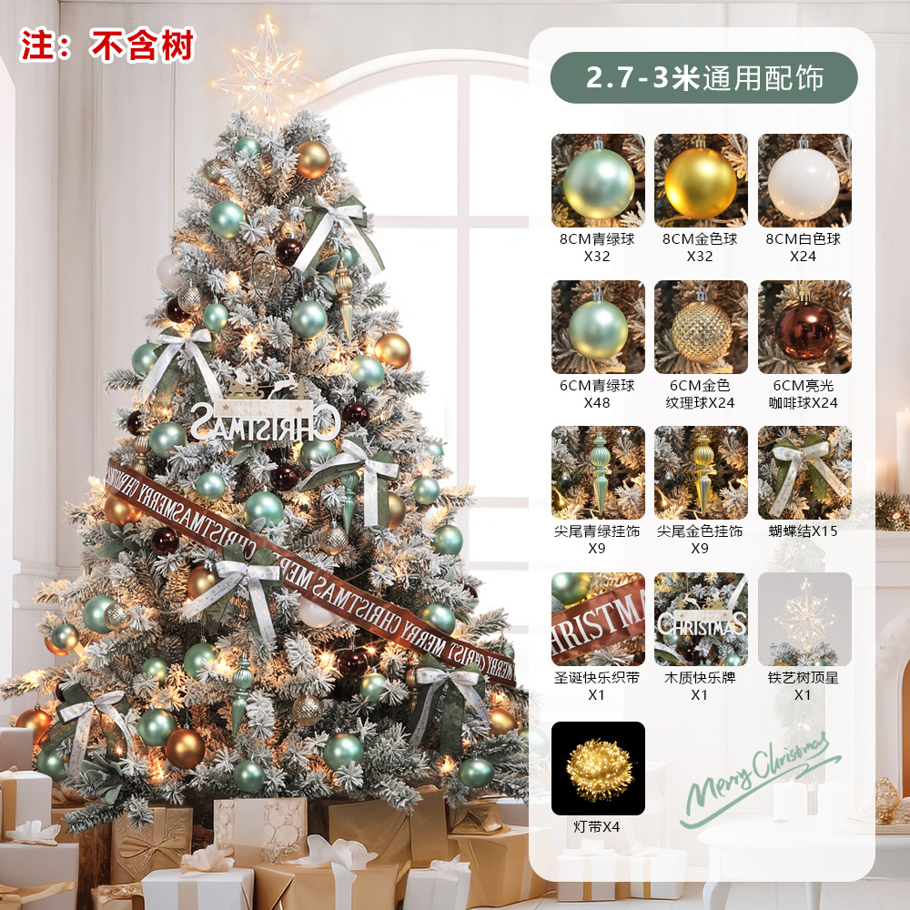 Árbol de Navidad cifrado protección ambiental PVC fábrica personalizada simulación de Navidad decoración directa 1.8m 2.1m árbol verde
