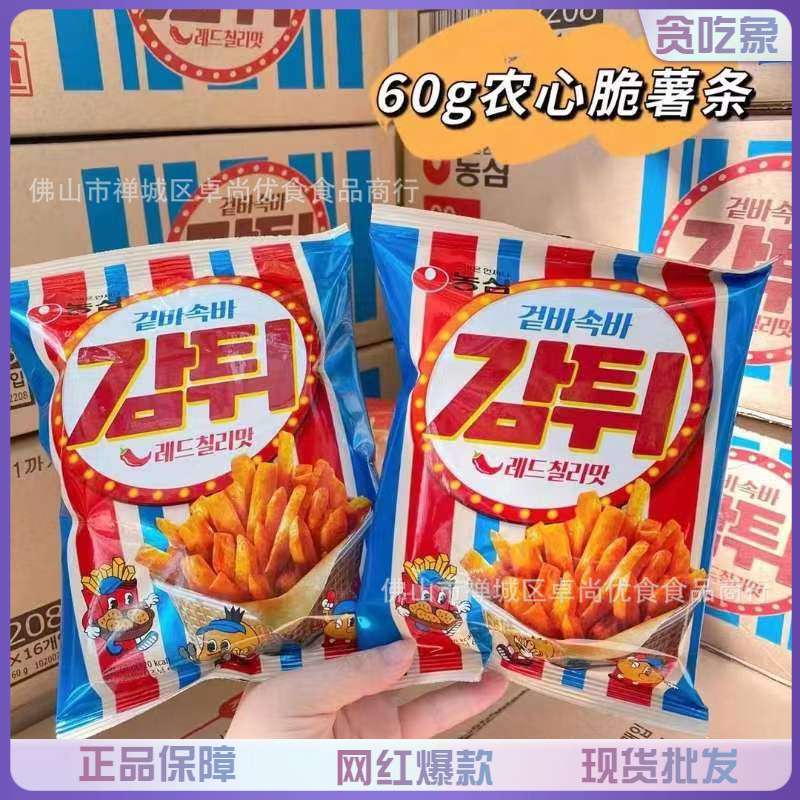 韩国进口零食 农心辣脆薯条薯片土豆棒60g网红休闲膨化零食品批发