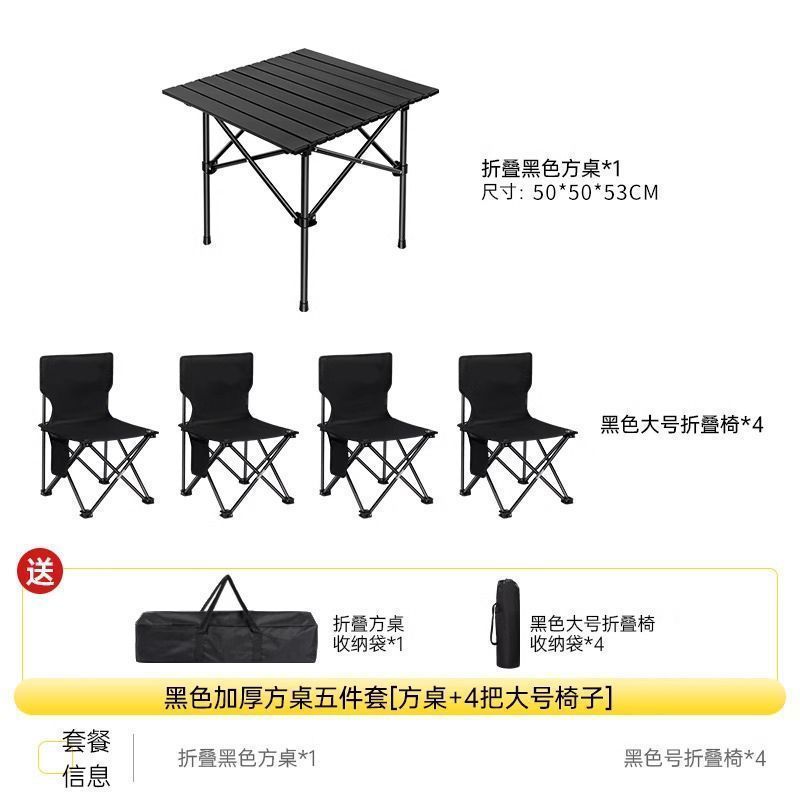 昇降可能な屋外折りたたみテーブル厚みのあるポータブルキャンプピクニックテーブル屋台バーベキューエッグロールテーブルテーブルと椅子セット|undefined