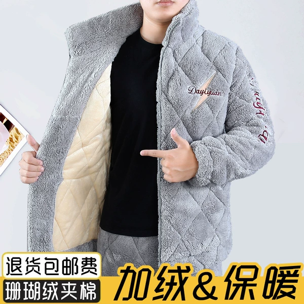 Hb8261 light gray [three layers of thickened zipper cotton]