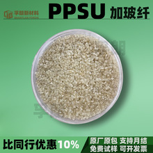 ppsu�Ӳ��w̼�w�F����������ȼ������o����D����ɫ�w������