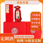 古井镇500ml白酒红色喜庆喜宴高端白酒私域定 制带酒金玫瑰喜宴酒