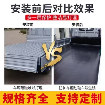 Wear-Resistant Waterproof Rubber Mat: Avtomobil döşəmə paspasları