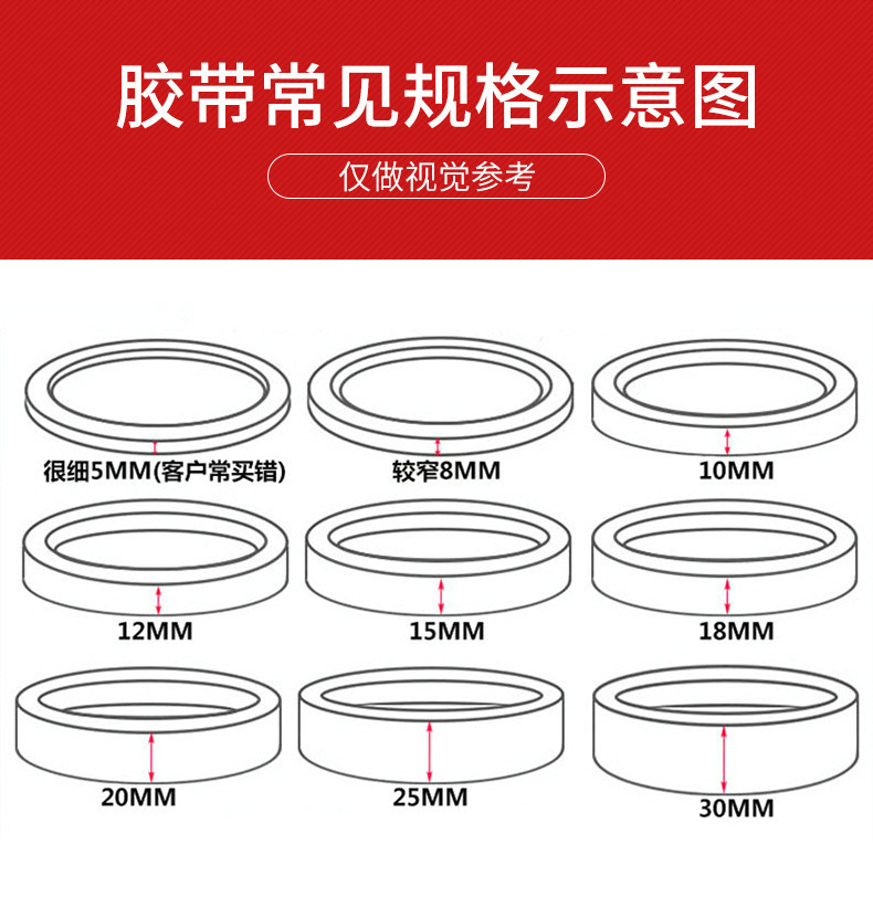 Nano tape customization details 8.jpg