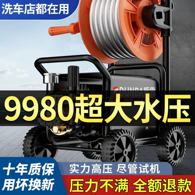 Portable car washer | Car Washing Machine Outdoor