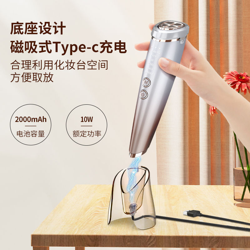 RF導入美容器、家庭用美顔器、便利な多機能氷湿布リフティングと引き締め導入器|undefined