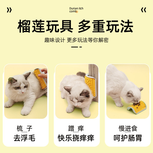 (Selected) Durian Scratch Brush Cat Scratcher Pet Grooming Brush Cat Comb Catnip Toy Corner Scratch