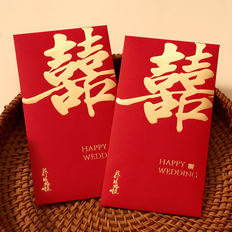 紅包結婚専用中国式2025新型高級感の言い直し費用は、人がドアをふさいで大きなお返しをするのはシールである|undefined