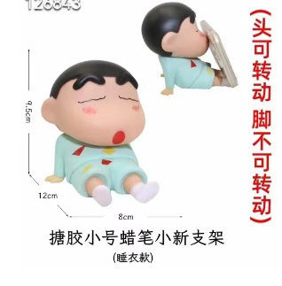 크레용 작은 새 스몰 사이즈 잠옷