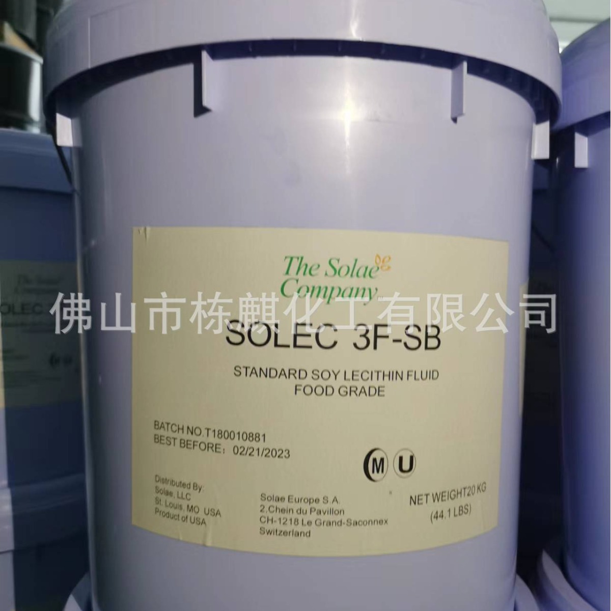 广州佛山仓库现货供应美国进口大豆卵磷脂食品级