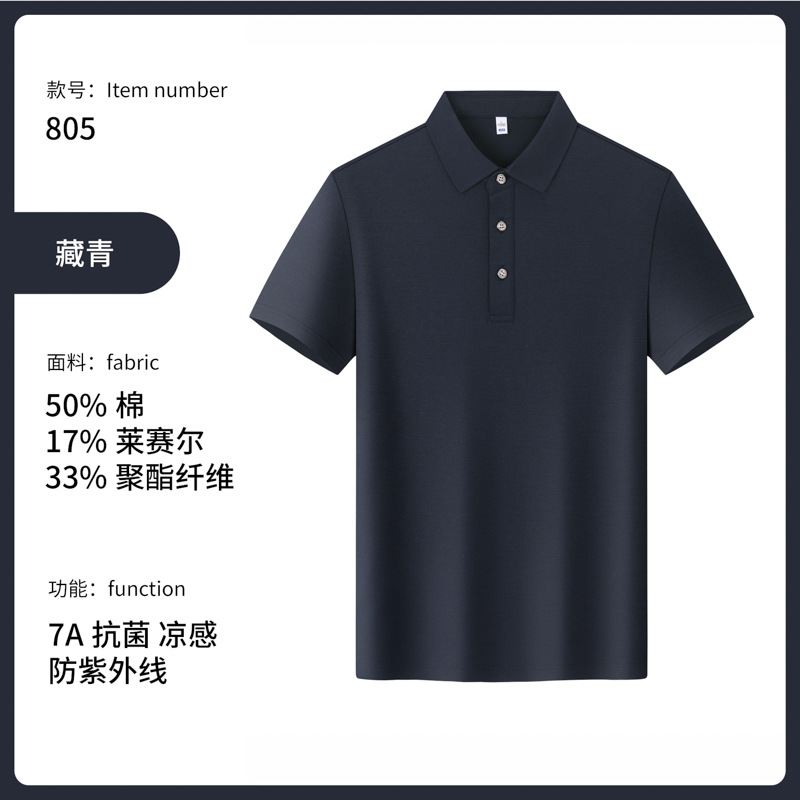 50 camisetas con cuello para hombres de negocios de color sólido, monos, polo, polos de algodón de manga corta, sentido avanzado personalizado