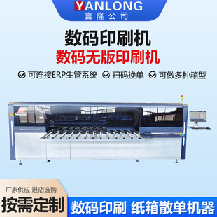 ���aӡˢ�C�o�����㼈���Ʒ��ӡˢ�C�T����ţƤ����o��ӡˢ�C