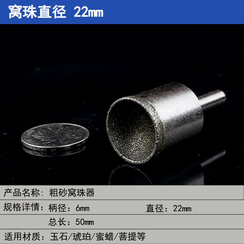 細い砂の巣の玉の器は丸い器を磨いて目をすりむいて頭の仏の玉を磨いて玉の玉の桃の核を磨いてツールの卸売りを磨きます。|undefined