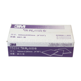 3M7521C�ٝ�����ĥ����ȥë���坍����ľ��ɰ���˹ϲ�240Ŀ��ɰ��