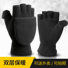 外贸现货保暖手套秋冬半指翻盖外卖骑手办公拍照露指加绒手套男女