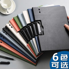 A4フロストファイル学生の答案用紙クリップ資料収納帳事務用品クリップ書類クリップタブレットクリップ