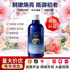 贴片面膜;液态精华;眼膜