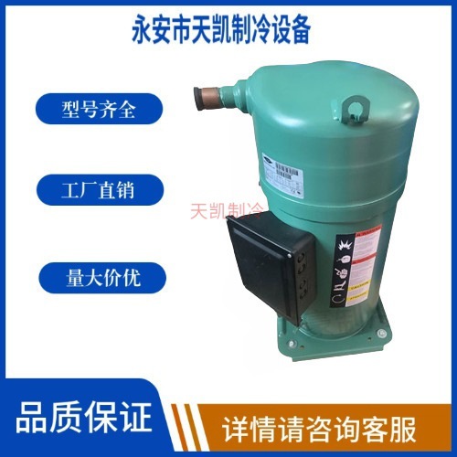 全新比泽尔GSD80295VAB612涡旋全封闭式压缩机及其相关产品系列