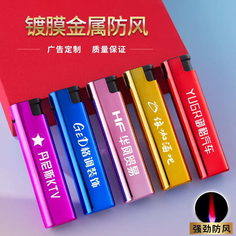 金属防风打火机定制印字高档防爆广告打火机定做logo刻字厂家批发