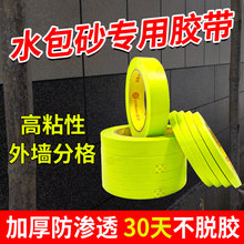 �⠝ˮ��ɰ���y���z����ʯ��ָ񾀗l��ճ�ȷ�ɫ�����B͸