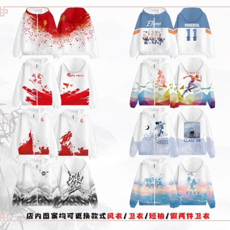 후드 윈드브레이커 02-L66-B72-K57