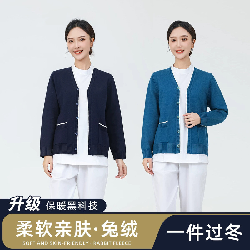 Nurse cardigan sweater for women, non-pilling, fleece-lined, rabbit fur, thickened, hospital nurse outerwear, knitted jacket
