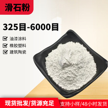 ���l��ʯ�����z�����켈��ʯ��325-1250Ŀ���I�׶ȸ��џ���ʯ��