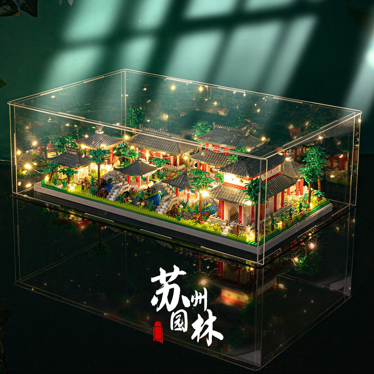 Compatible con LEGO estilo nacional Suzhou jardín edificio modelo Tiananmen Palacio amarillo grúa torre montado bloques de construcción juguetes educativos